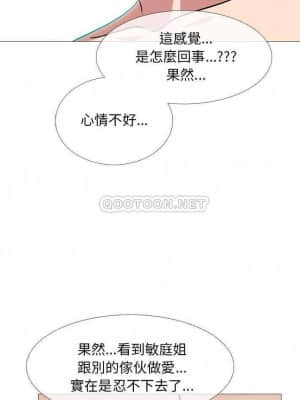 女教授的秘密 65-66話_65_017