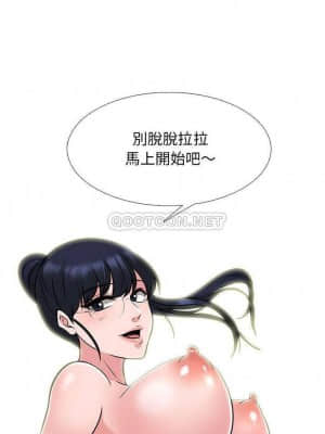 女教授的秘密 65-66話_65_013