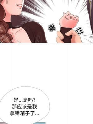 女人專門為難女人 22-23話_23_076