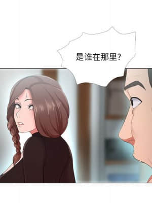 女人專門為難女人 22-23話_23_071