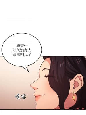 朋友的媽媽 27-28話_27_019