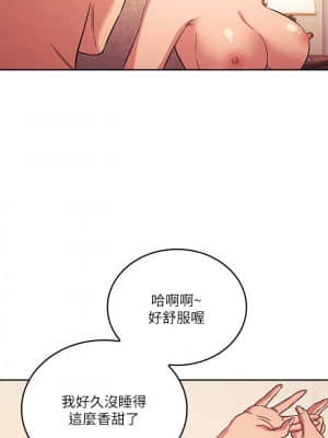 朋友的媽媽 27-28話_27_017