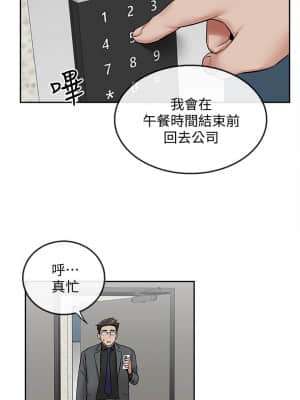 深夜噪音 41-42話_42_005