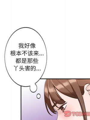 她們的小秘密 16-17話_16_021