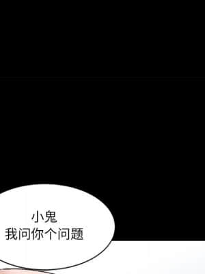 她們的小秘密 16-17話_17_067