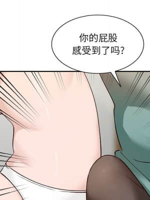 她們的小秘密 16-17話_16_086