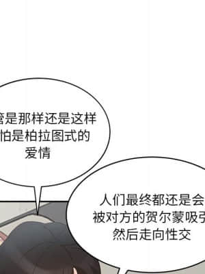 她們的小秘密 16-17話_16_007