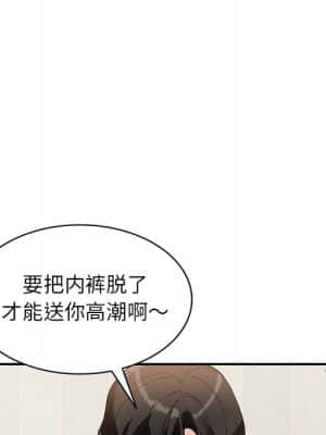 她們的小秘密 16-17話_16_128