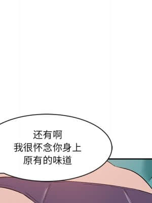 她們的小秘密 16-17話_17_136