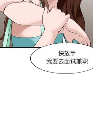 她們的小秘密 16-17話_17_035