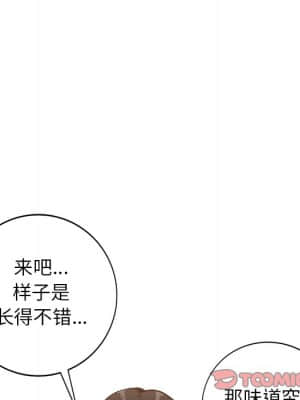 她們的小秘密 16-17話_16_155