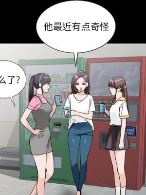 她們的小秘密 16-17話_16_026