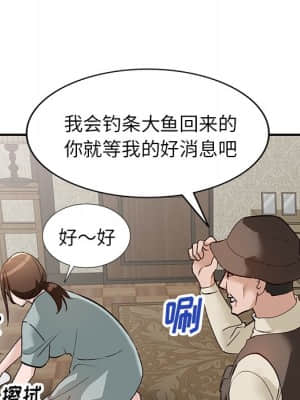 她們的小秘密 16-17話_17_019