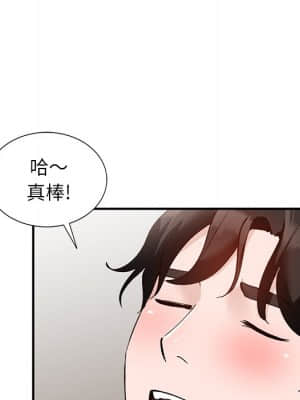 她們的小秘密 16-17話_16_116