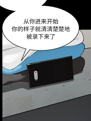 她們的小秘密 16-17話_17_091