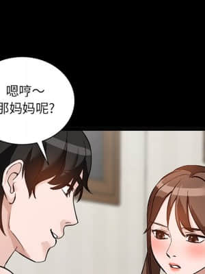 她們的小秘密 16-17話_17_080