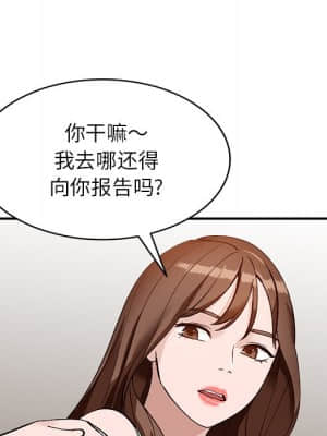 她們的小秘密 16-17話_17_034