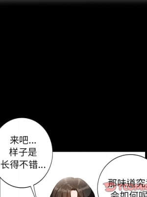 她們的小秘密 16-17話_17_063