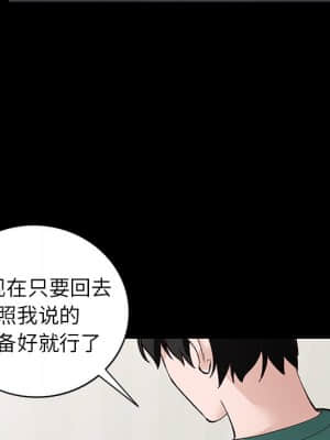 她們的小秘密 16-17話_17_092