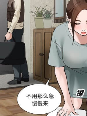 她們的小秘密 16-17話_17_022