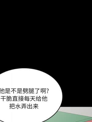 她們的小秘密 16-17話_16_033