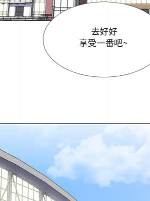 同事換換愛 6-7話_07_011