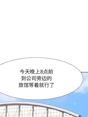 同事換換愛 6-7話_06_109