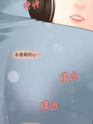 醫美奇雞 32-33話_32_028