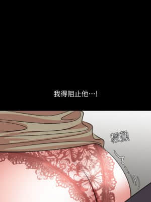 與岳母同屋 43-44話_43_009