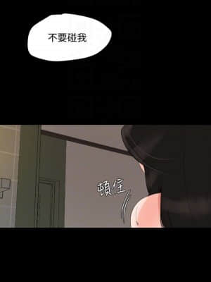 與岳母同屋 43-44話_44_006