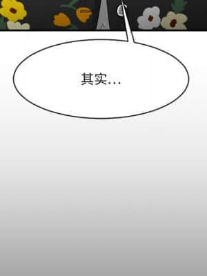 慾望食物鏈 40話[完結]_40_076