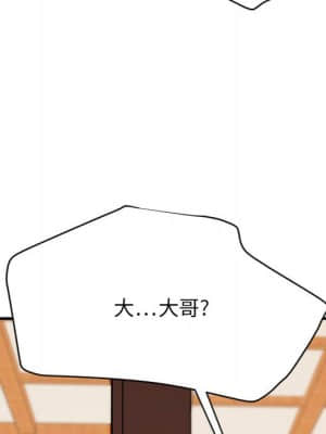 慾望食物鏈 40話[完結]_40_045