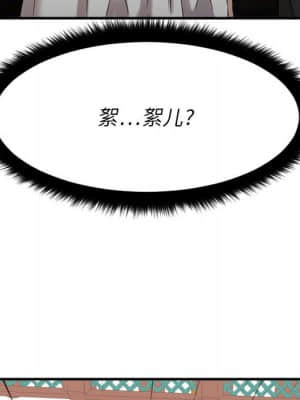 慾望食物鏈 40話[完結]_40_063