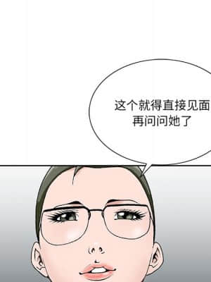 初戀變嫂嫂 32-33話_32_075