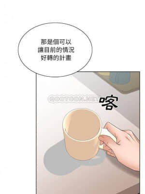 初戀變嫂嫂 32-33話_33_010