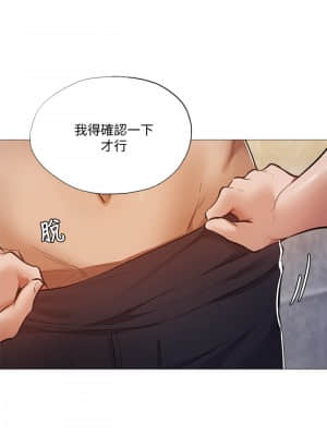 還有空房嗎？ 27-28話_28_022