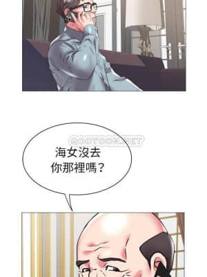 海女 21-22話_22_019