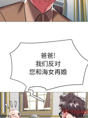 海女 21-22話_21_018