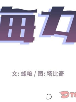 海女 21-22話_21_002