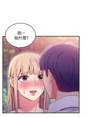 繼母的朋友們 71-72話_71_034