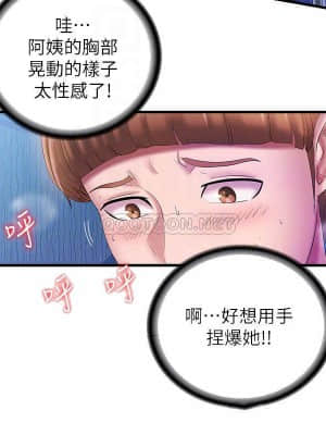 滿溢游泳池 14-15話_14_018