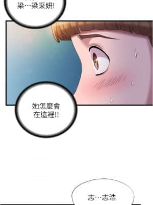 滿溢游泳池 14-15話_15_015