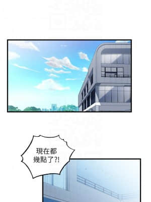 滿溢游泳池 14-15話_15_018