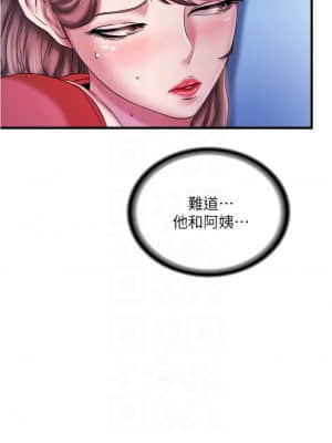 滿溢游泳池 14-15話_15_004