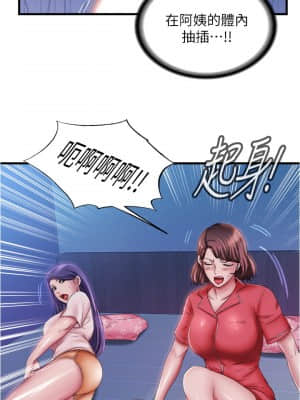 滿溢游泳池 14-15話_15_011