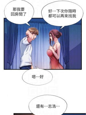 滿溢游泳池 14-15話_15_012