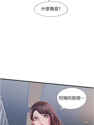 滿溢游泳池 14-15話_14_028