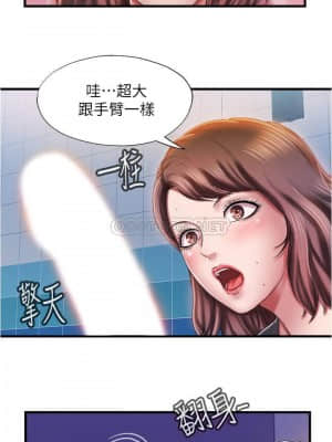 滿溢游泳池 14-15話_14_013