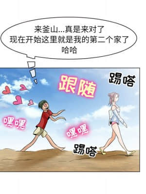 那年夏天 6-7話_06_063