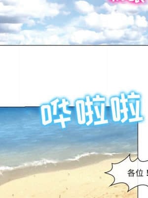 那年夏天 6-7話_06_033